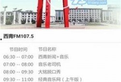 平桥新闻爆料,揭秘当地热点事件背后的真相