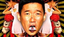 低俗喜剧粤语在线观看,低俗喜剧粤语在线观看全解析