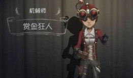 机械师心锁爆料视频,独家视频深度解析