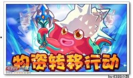 妖怪最新爆料在线观看,神秘事件在线揭秘，惊悚真相即将揭晓！